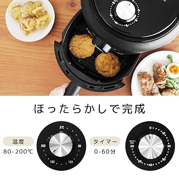 ノンオイルフライヤー Amazon.co.jp: エアフライヤー ノンフライヤー8L ノンオイル